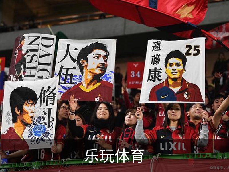 了解乐玩体育